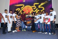 Jai Sena Movie 1st Song Launch